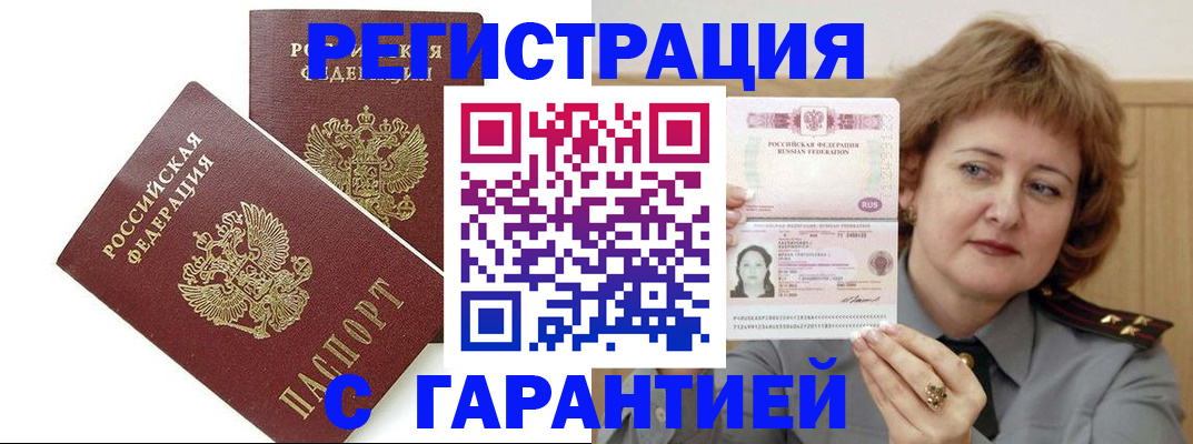 регистрация для школы в Фролово