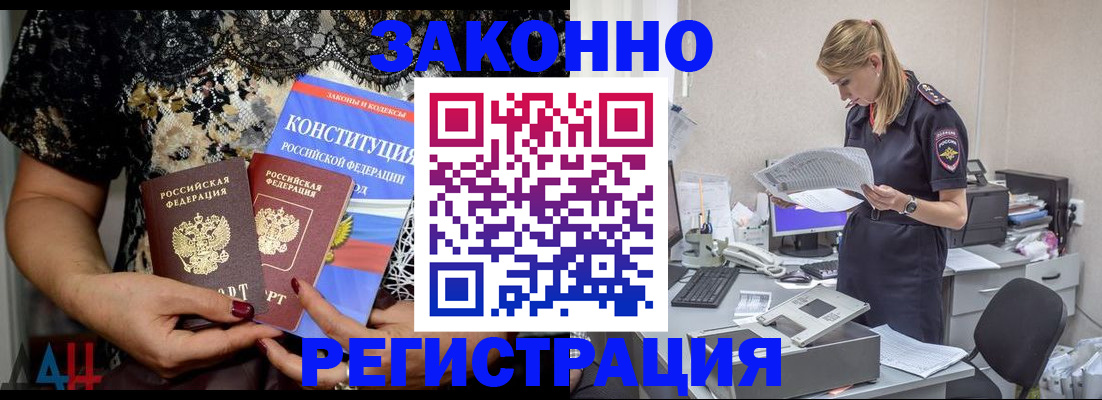 пропишу в квартире в Фролово